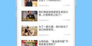 你是否好奇过哪些网上赚钱方式最受欢迎？揭秘最新排行榜！