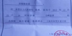 押证打码是否可行？详细解析押证打码的合法性与操作流程