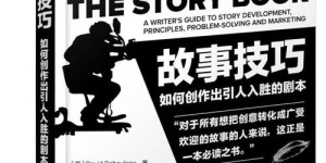 如何创作出引人入胜的副业主题歌曲？