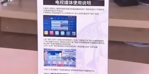 华智酒店的自助直播平台，是如何提升客户体验的秘籍？