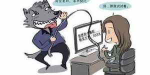 淘宝买家秀兼职真的靠谱吗？小心陷入骗局！