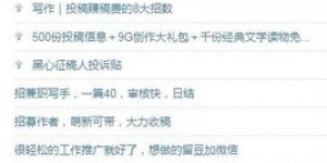 在家无本钱，如何快速找到赚钱途径？