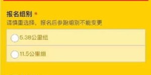 南京团购的自助平台官网网址是什么，你知道吗？