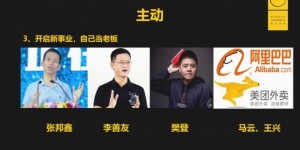 追星人都在做哪些副业？他们的第二职业是什么？