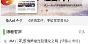 华谊员工的专属自助平台究竟有哪些功能与服务？