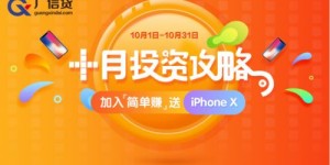 生财宝真的能帮你实现财富增长吗？