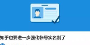 南京烽火的真实情况如何？知乎上的评价靠谱吗？
