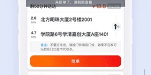 顺丰现正招募兼职人员，你有机会加入吗？