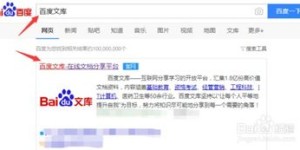 免费文档下载也能赚钱？揭秘高效变现平台！