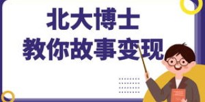 学日语后，哪些副业能让你轻松变现？