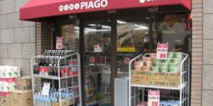 每日隆便利店加盟真的能盈利吗？揭开其盈利真相！