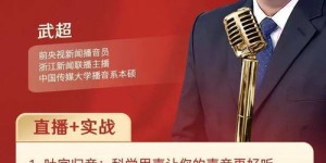 学配音真的能赚钱吗？如何开启你的配音变现之路？