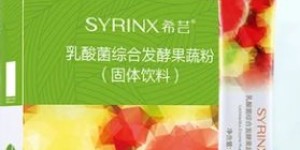 酵素糖果真的那么神奇？微商热销背后的秘密是什么？