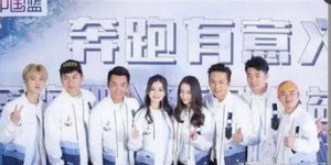 跑男团成员纷纷涉足副业，他们都在忙些什么？