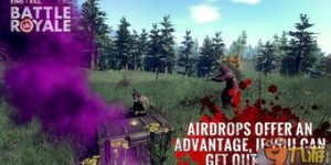 如何在H1Z1游戏中通过装备交易实现盈利？