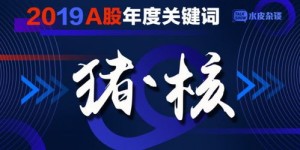 中国最赚钱的时代真的来临了吗？你抓住了吗？