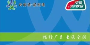 如何通过卖卡副业实现额外收入？你真的了解这个机会吗？