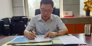 刘峰在大洋协会兼职？其双重身份引发关注