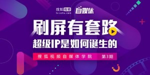 如何打造爆款欢喜副业视频？原创技巧大公开！