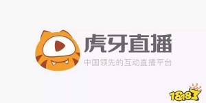 虎牙直播真的能带来收入吗？普通人开播能赚到钱吗？