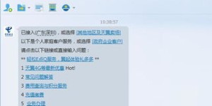 为什么莆田微商长时间不回复客户消息？难道业务出现了问题？