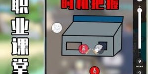 下载能赚钱的游戏真的靠谱吗？如何辨别真假？