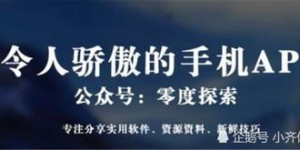 樊登读书副业兼职真的能赚钱吗？如何利用碎片时间轻松盈利？