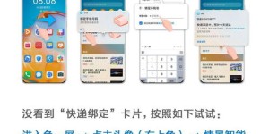 湛江副业平台新手如何快速上手？入门指南详解