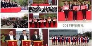 西安职工大学教学质量如何？就读体验究竟好不好？