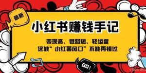 蜜约如何实现高效变现？揭秘赚钱背后的策略