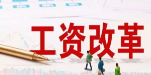 济源哪些地方急需临时工？找工作必看！