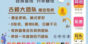 过几年哪些小本项目能稳赚不赔？你真的了解吗？