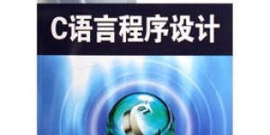 如何顺利通过计算机三级考试？备考攻略与考试技巧详解