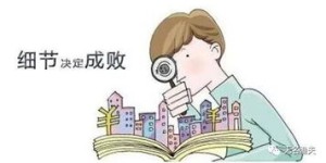 买房真的比挣钱更赚钱吗？揭秘财富增长的秘密路径