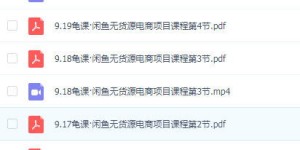 闲鱼卖货真的能赚钱吗？掌握这些技巧让你的闲置变现金！