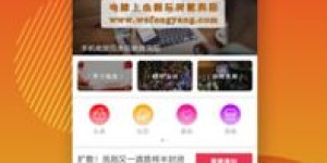 凤阳领券平台官网真的在这里吗？自助领券的正确步骤是怎样的？