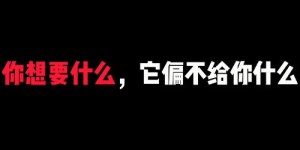 生命为何成了赚钱的工具？我们是否迷失了生活的本质？
