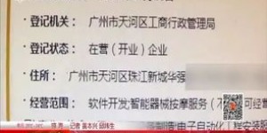 农村大爷如何选择投资项目才能稳赚不赔？