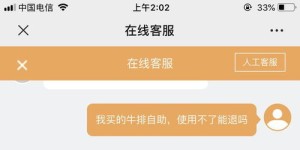 哪个平台专门出售自助餐券？这里有你需要的自助餐券购买圣地吗？