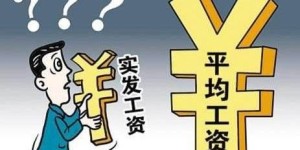 身体与财富，哪个应居首位？健康与赚钱如何权衡？
