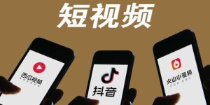 想找日结兼职？抖音平台招人啦，快来了解一下！