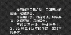 如何进行高效的副业开发？掌握实用技巧助你成功