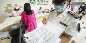 记者暗访揭开代检黑链，体检结果可信吗？