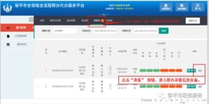 奢悦微商退货流程是怎样的？如何顺利进行退货操作？