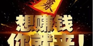 19年真的有不花钱就能赚钱的商机吗？如何抓住这些机会？