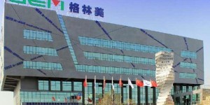 格林美公司实力如何？其工作环境和待遇真的好吗？