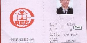电气工程师职责何在？电气工程师证又有何用？