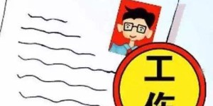 副业期间受伤会被公司辞退吗？工伤处理有何规定？