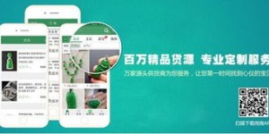 微商代理真的能0元0投入轻松赚钱吗？