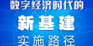 闻喜建龙副业背后隐藏着怎样的商机与挑战？